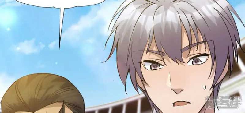Rise Of The Beast God Chapter 75 Gambar 8