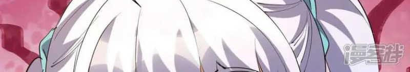 Rise Of The Beast God Chapter 75 Gambar 14
