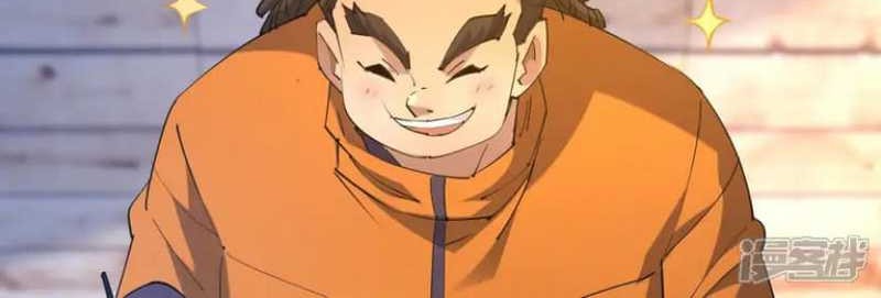 Rise Of The Beast God Chapter 75 Gambar 17