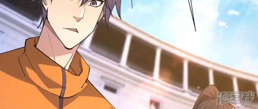 Rise Of The Beast God Chapter 76 Gambar 30
