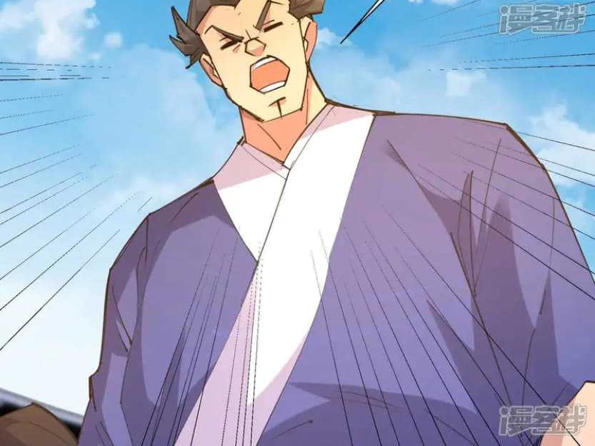 Rise Of The Beast God Chapter 76 Gambar 33