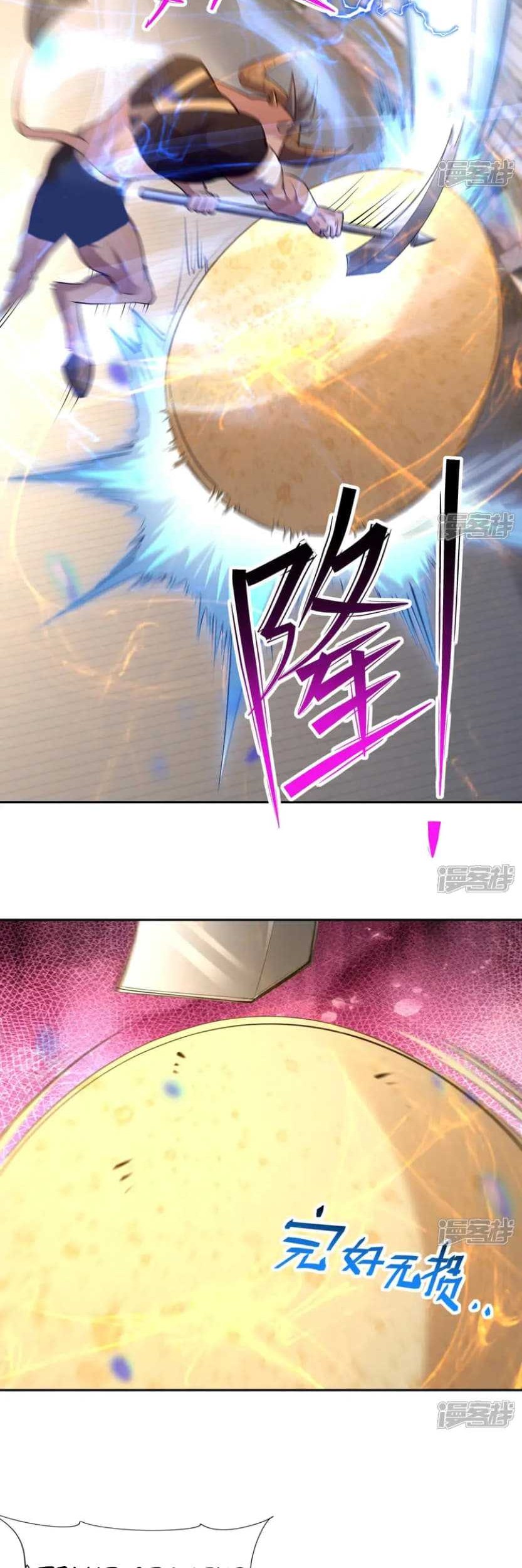 Rise Of The Beast God Chapter 76 Gambar 5