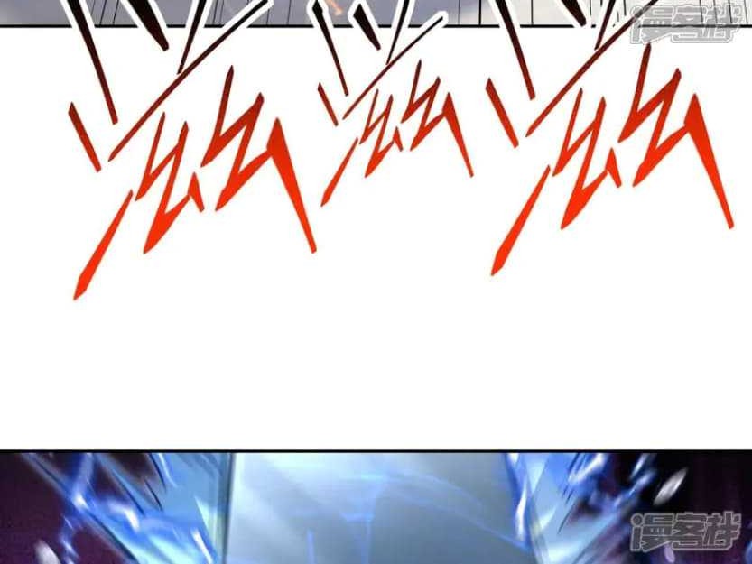 Rise Of The Beast God Chapter 76 Gambar 9