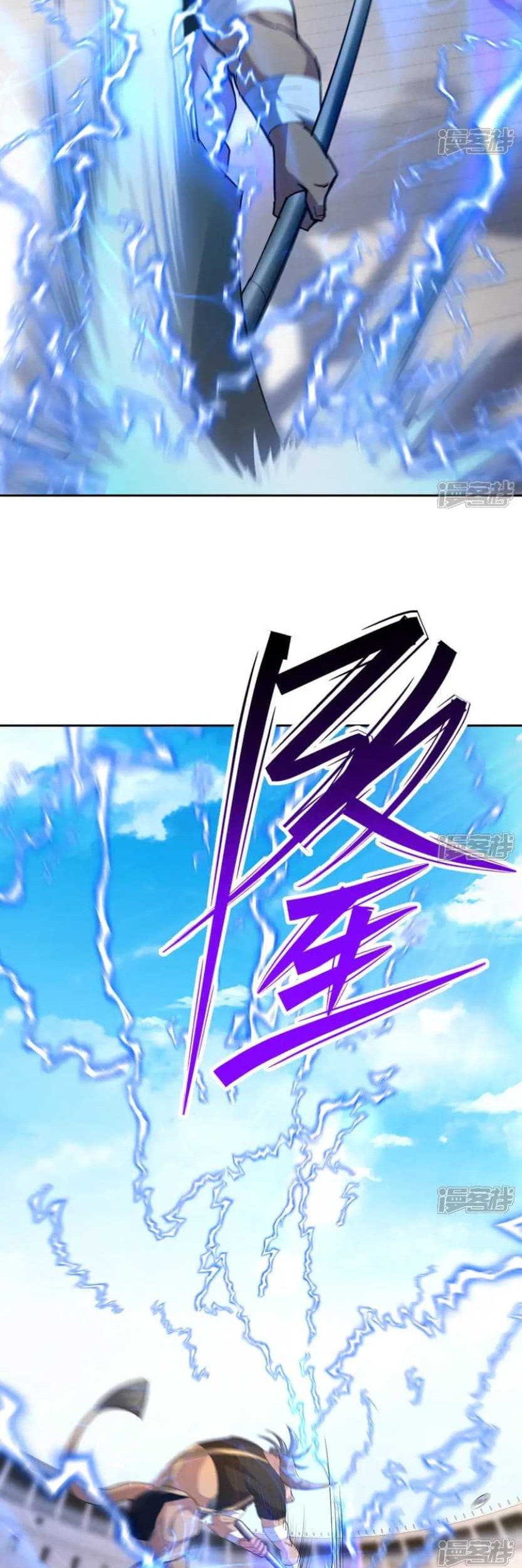 Rise Of The Beast God Chapter 76 Gambar 11