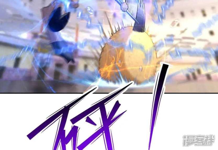 Rise Of The Beast God Chapter 76 Gambar 12