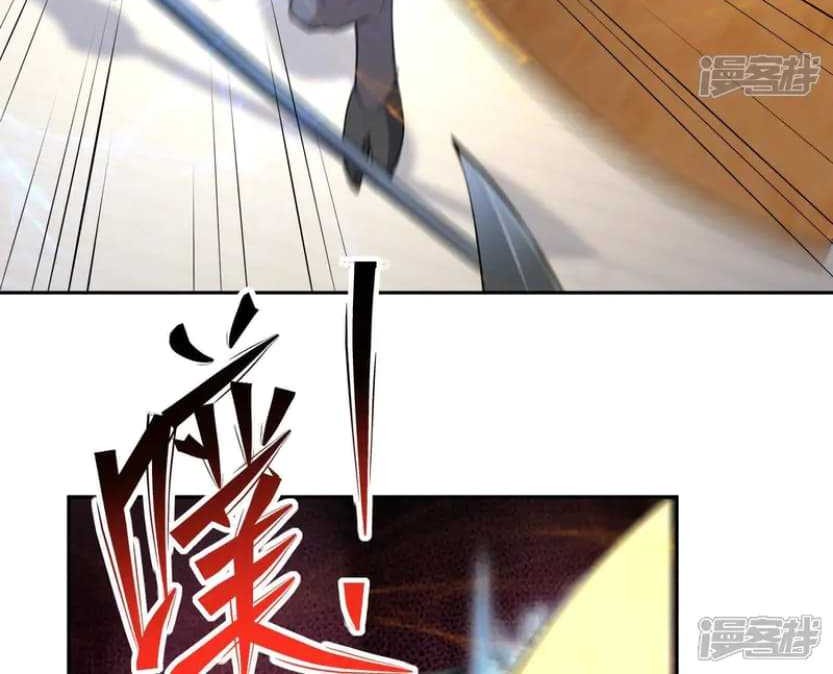 Rise Of The Beast God Chapter 76 Gambar 15