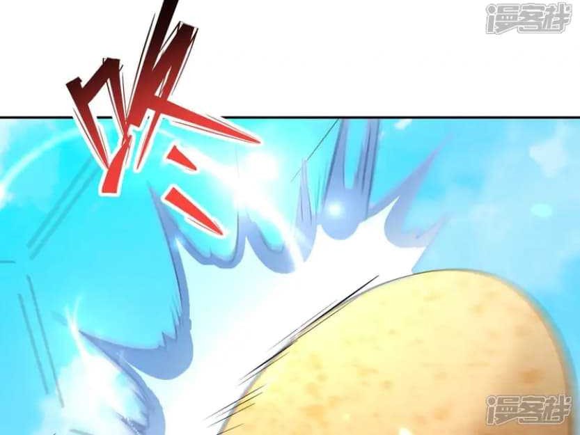 Rise Of The Beast God Chapter 76 Gambar 21