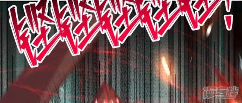 Rise Of The Beast God Chapter 77 Gambar 6