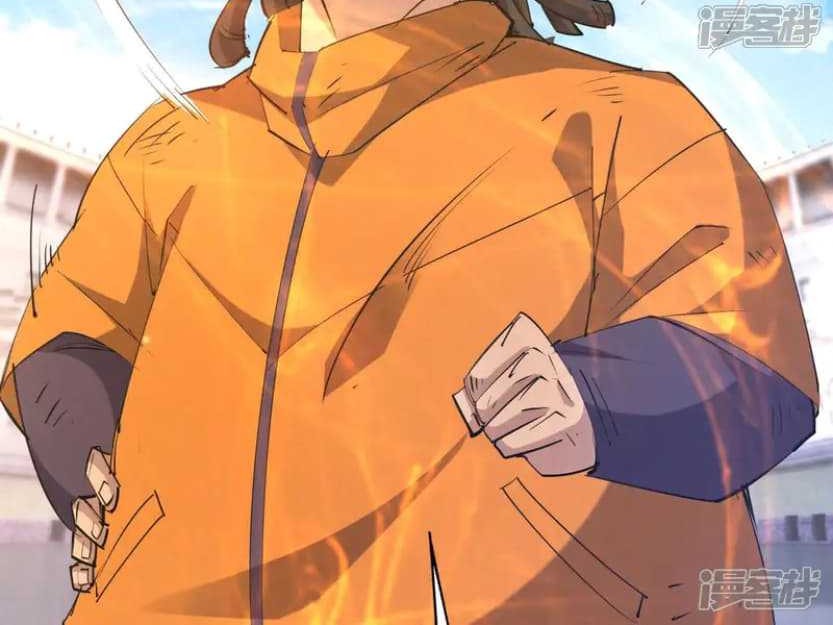 Rise Of The Beast God Chapter 77 Gambar 21