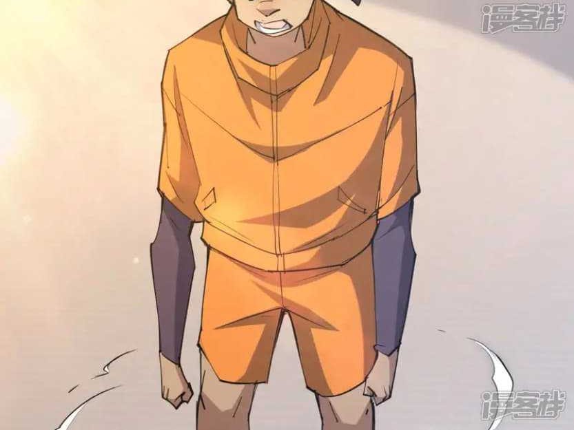 Rise Of The Beast God Chapter 77 Gambar 26