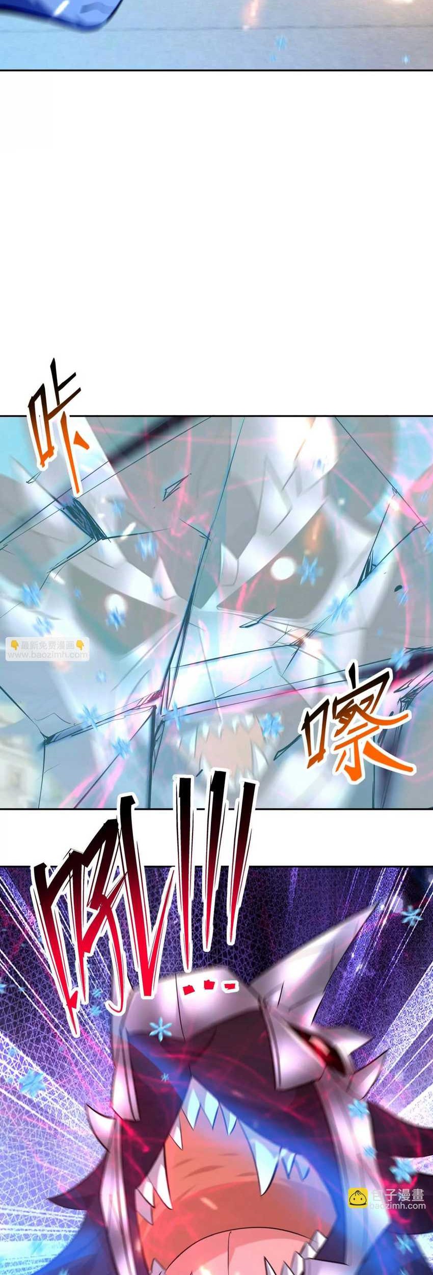 Rise Of The Beast God Chapter 79 Gambar 35