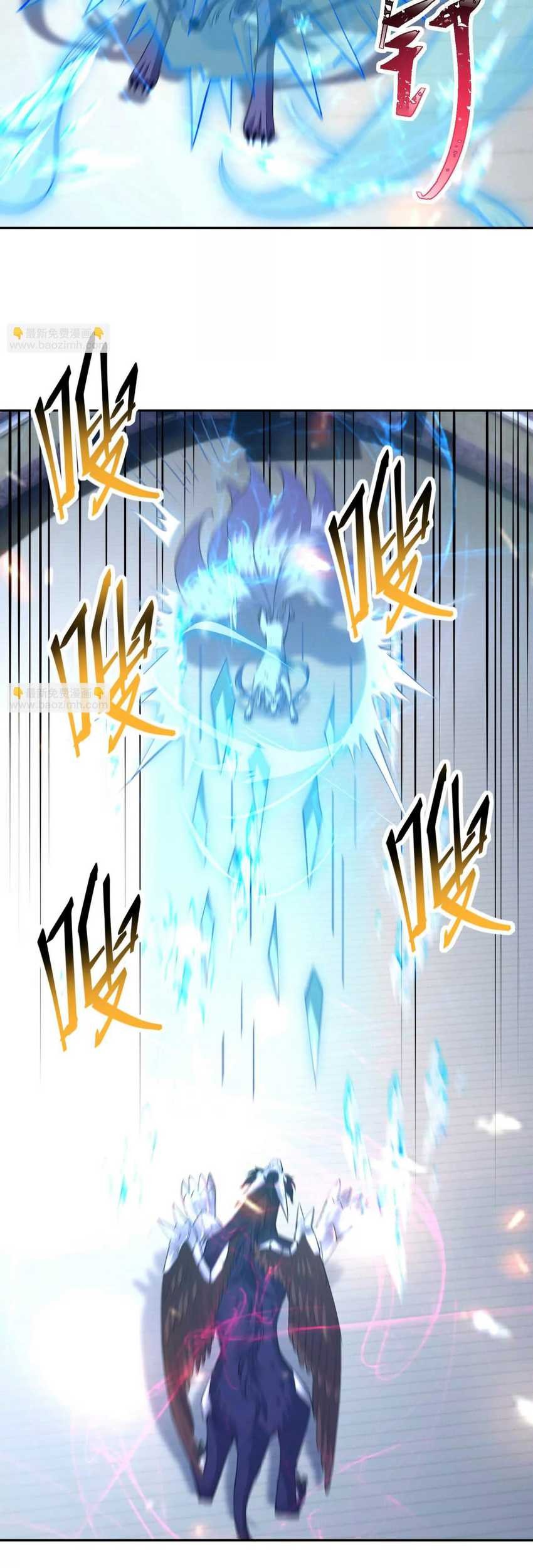 Rise Of The Beast God Chapter 79 Gambar 25