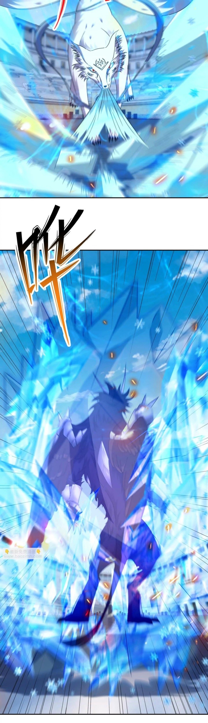 Rise Of The Beast God Chapter 80 Gambar 6