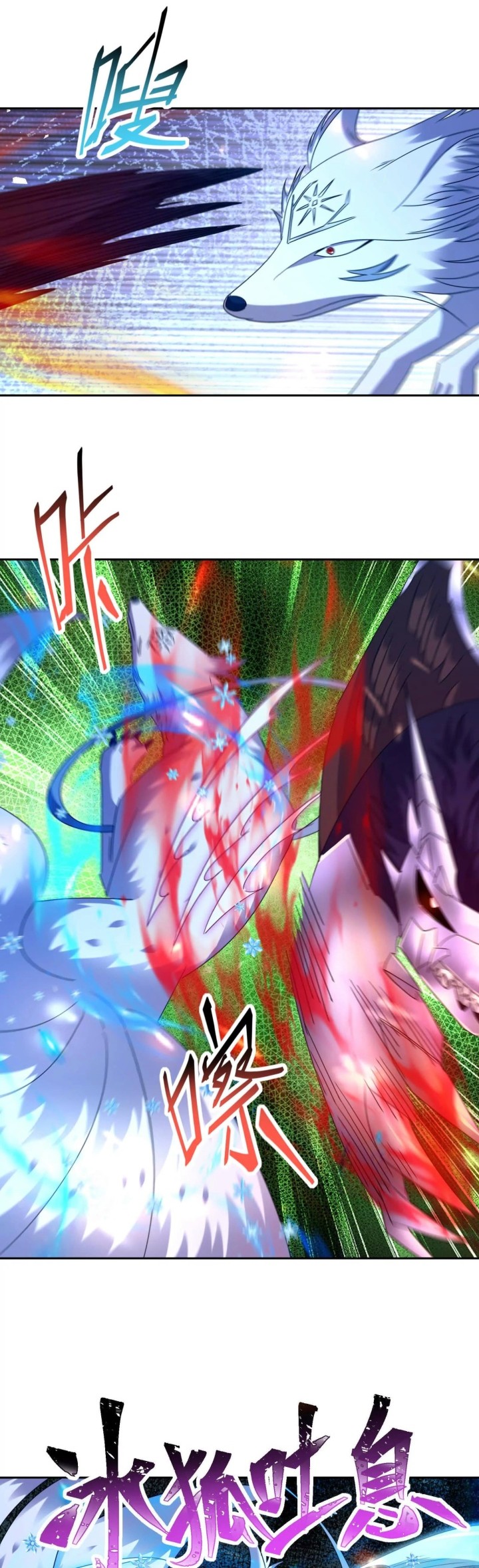 Rise Of The Beast God Chapter 80 Gambar 11