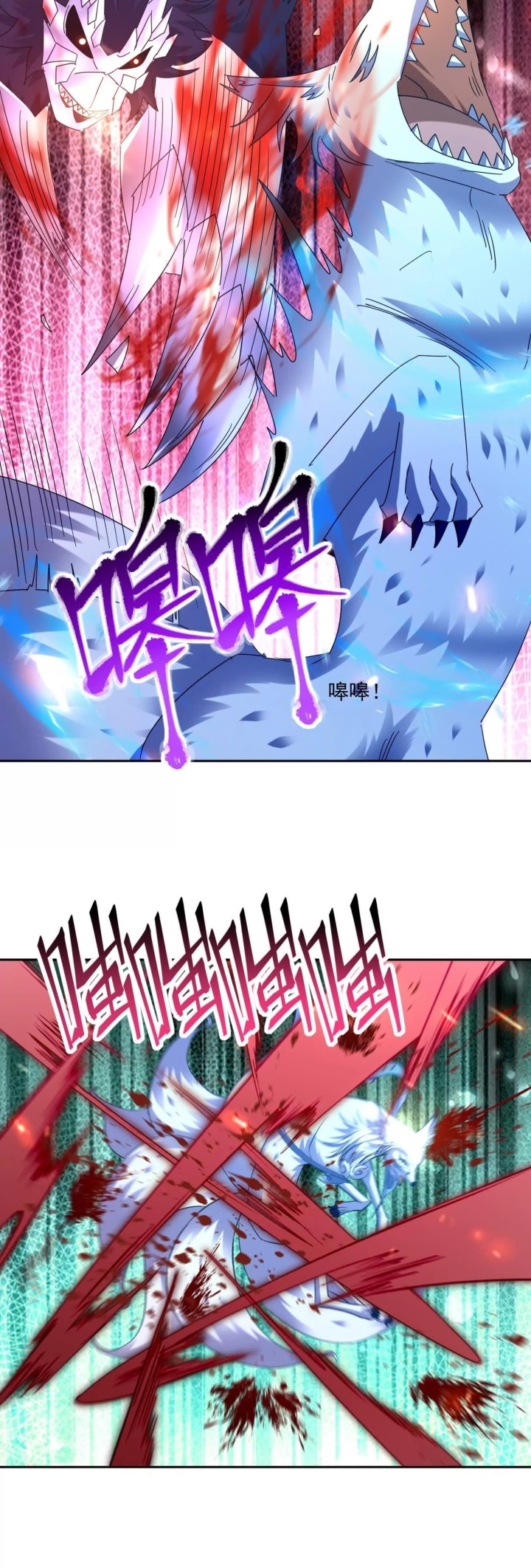 Rise Of The Beast God Chapter 80 Gambar 13