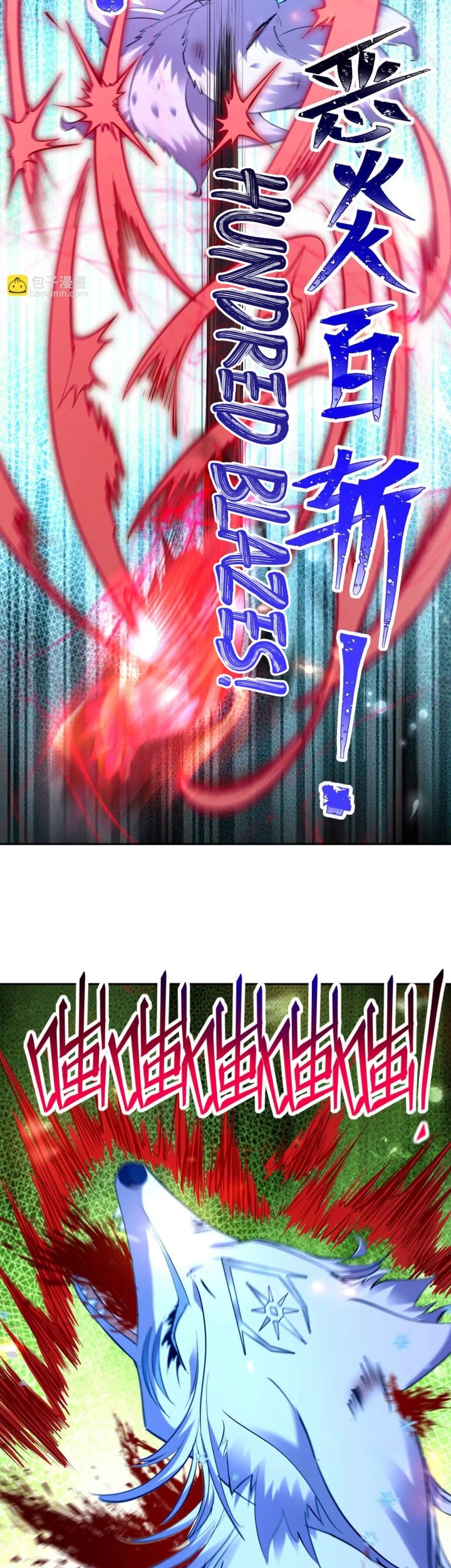 Rise Of The Beast God Chapter 80 Gambar 16