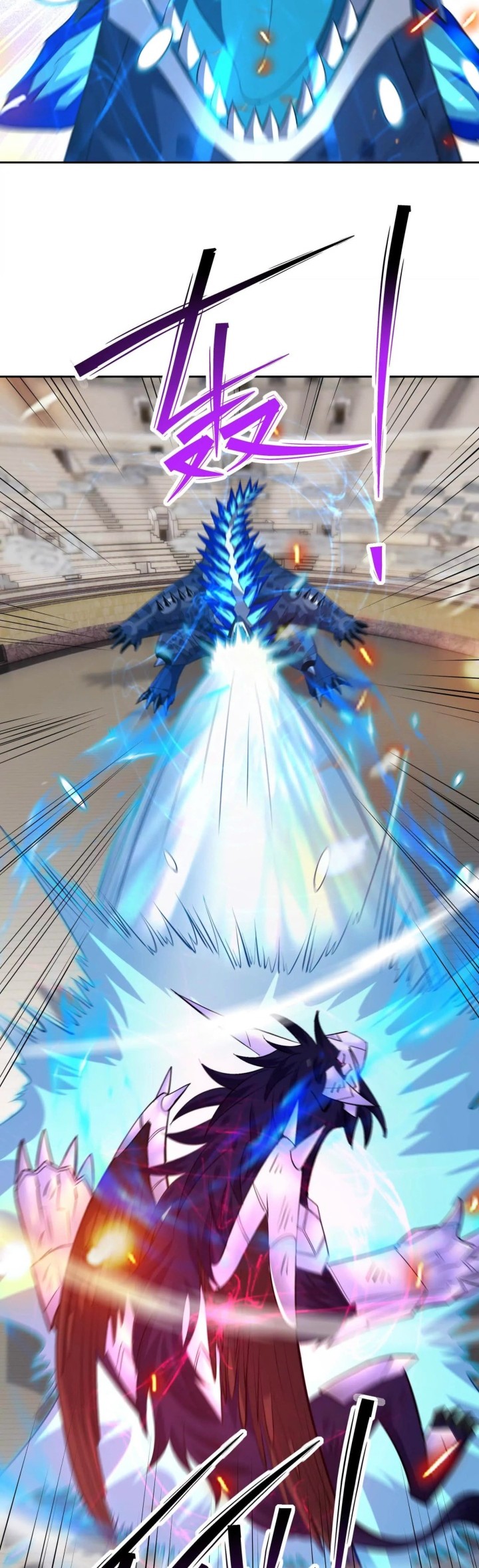 Rise Of The Beast God Chapter 81 Gambar 23