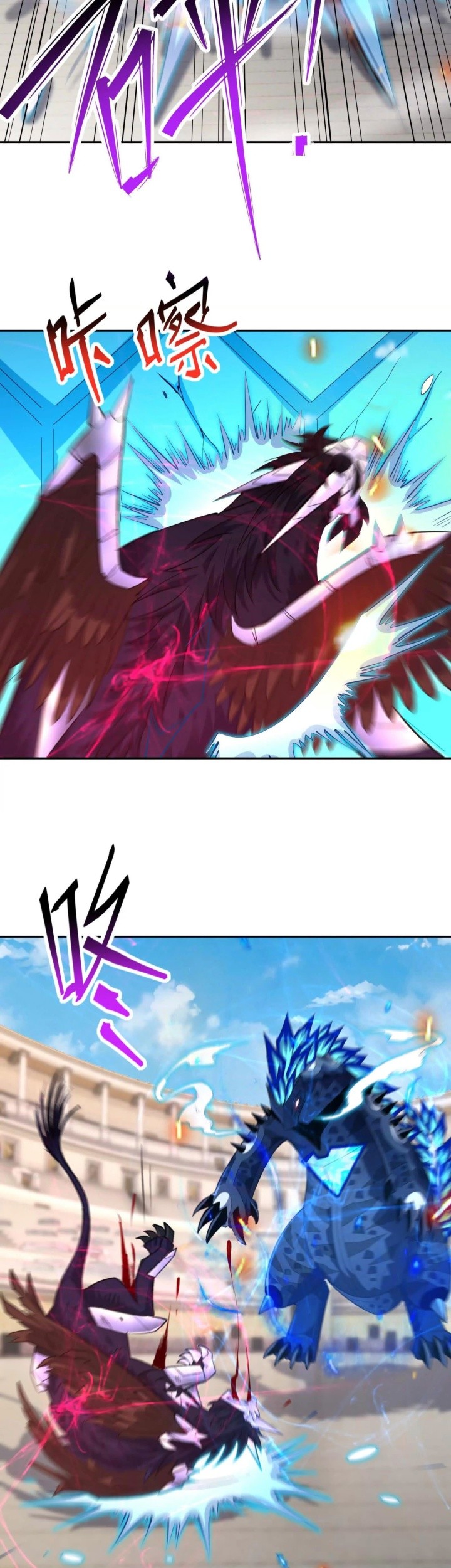 Rise Of The Beast God Chapter 81 Gambar 24