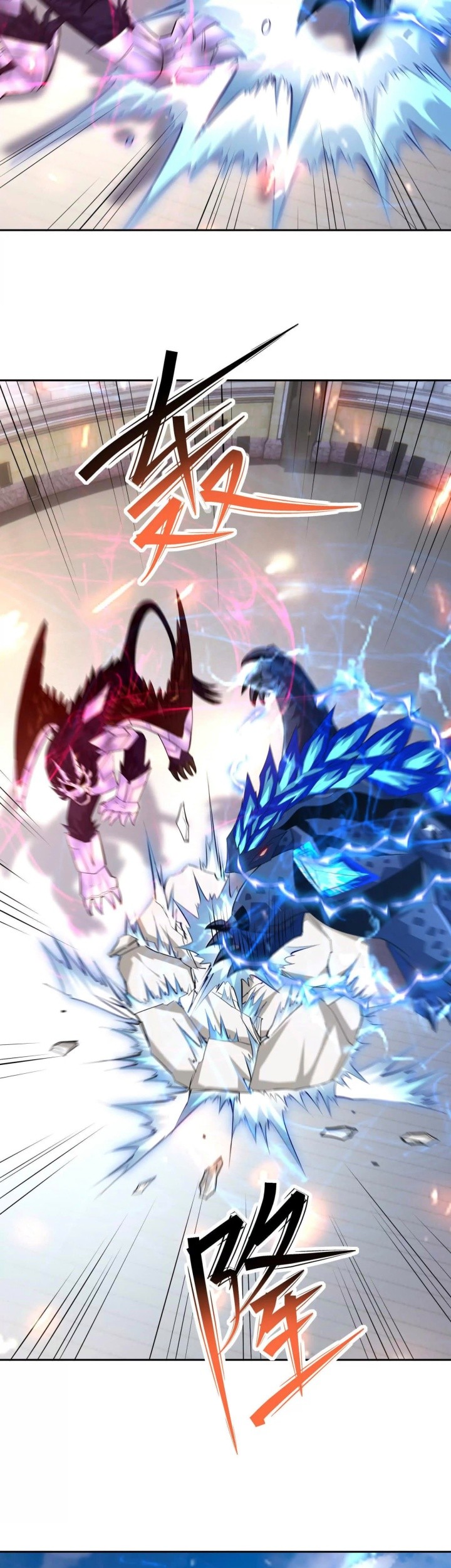 Rise Of The Beast God Chapter 81 Gambar 10