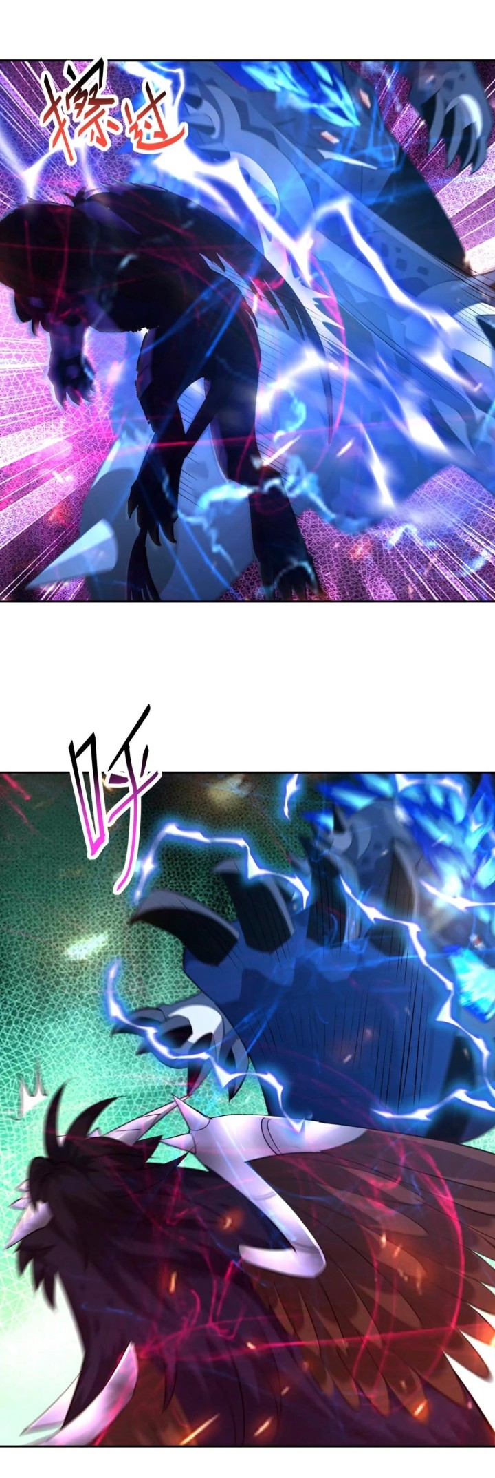 Rise Of The Beast God Chapter 81 Gambar 13