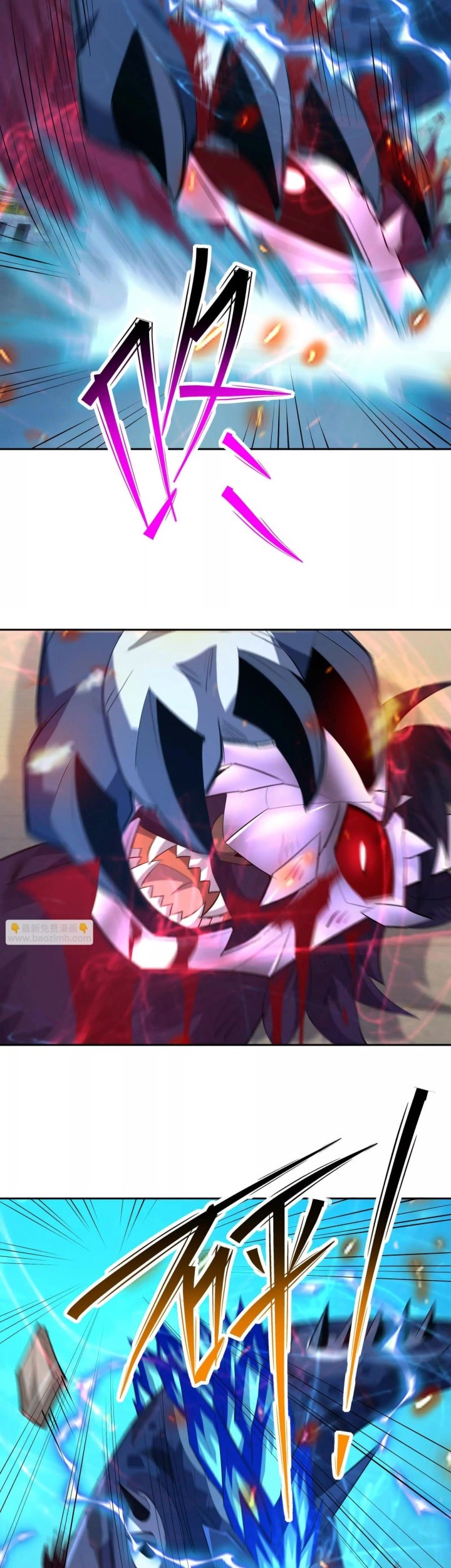 Rise Of The Beast God Chapter 81 Gambar 16