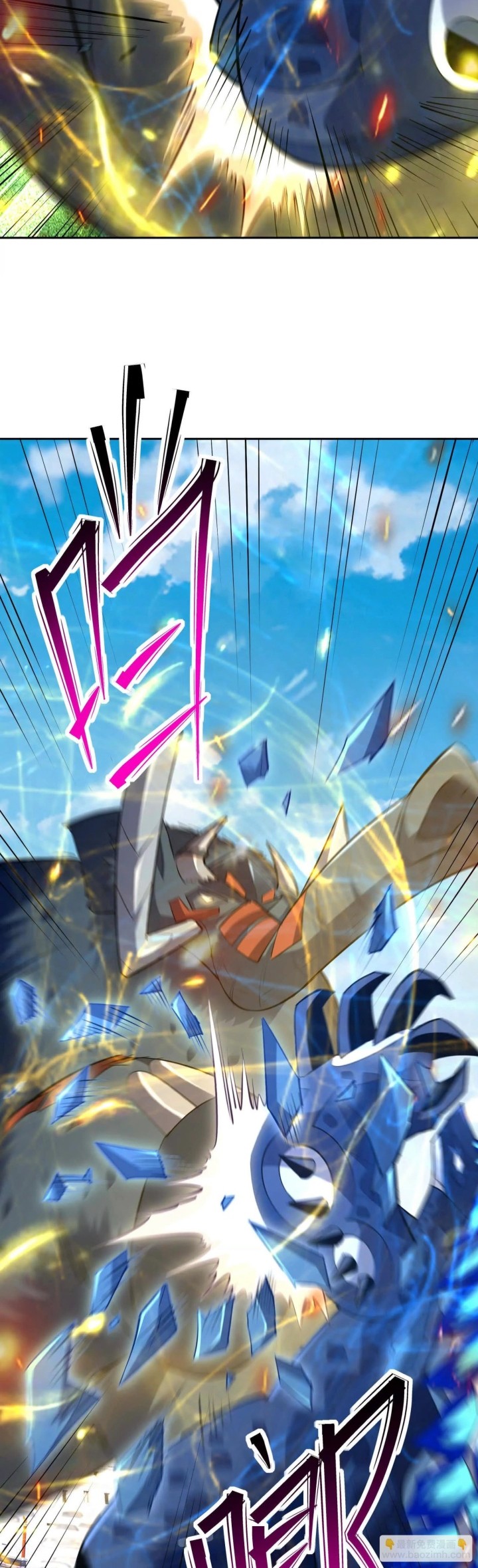 Rise Of The Beast God Chapter 82 Gambar 25