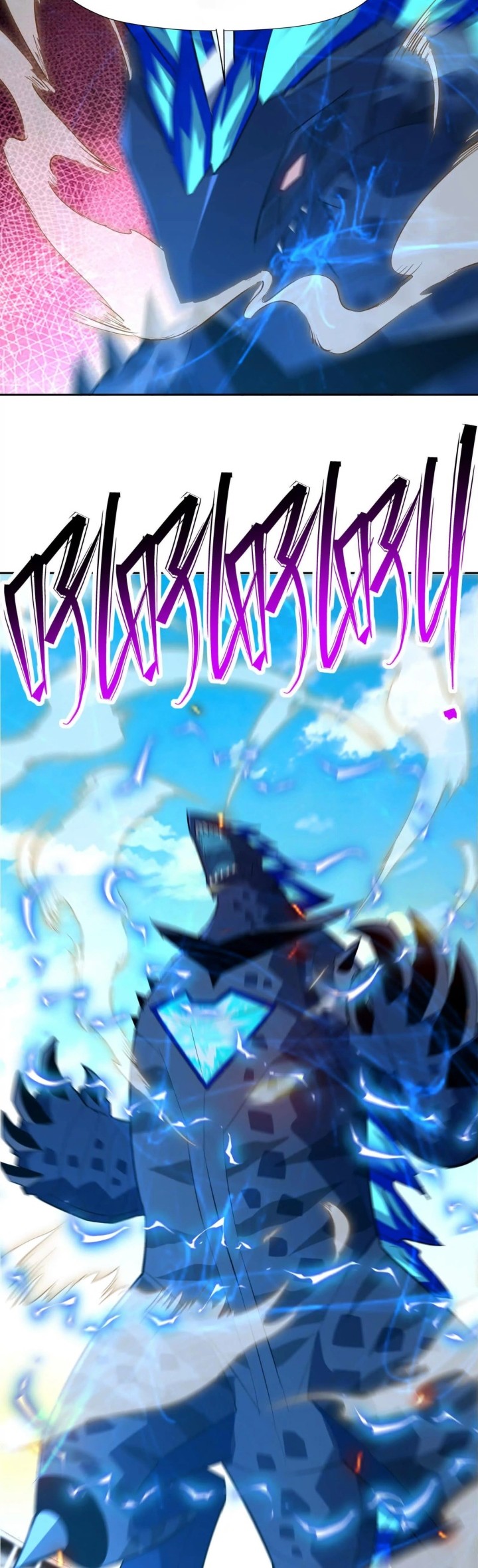 Rise Of The Beast God Chapter 82 Gambar 9