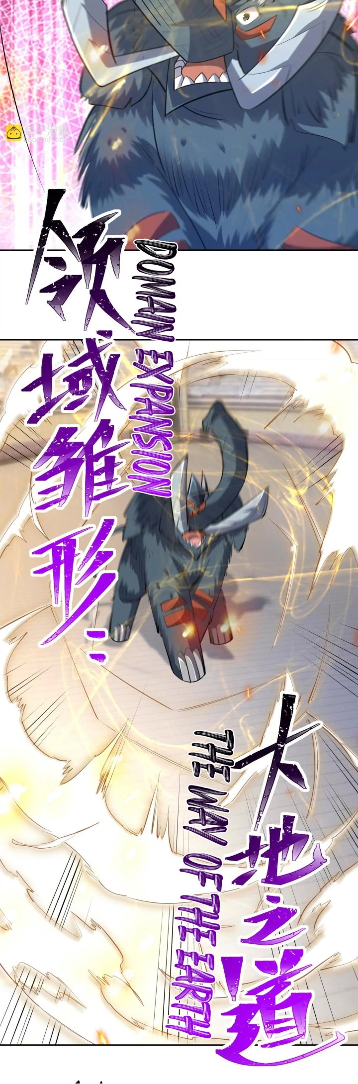 Rise Of The Beast God Chapter 82 Gambar 11