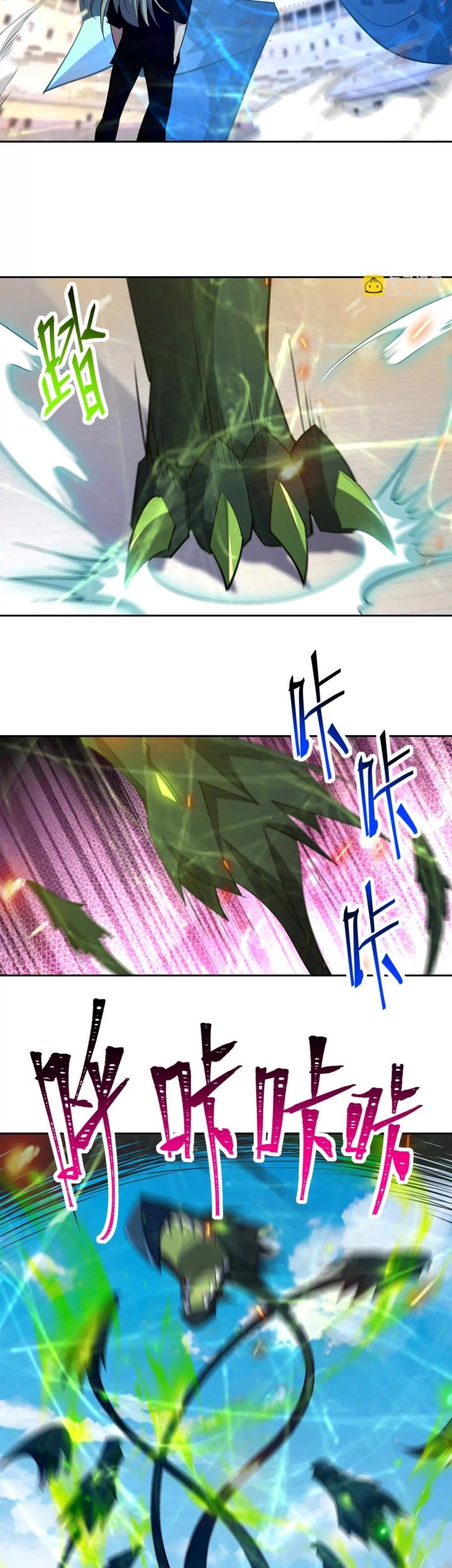 Rise Of The Beast God Chapter 83 Gambar 20