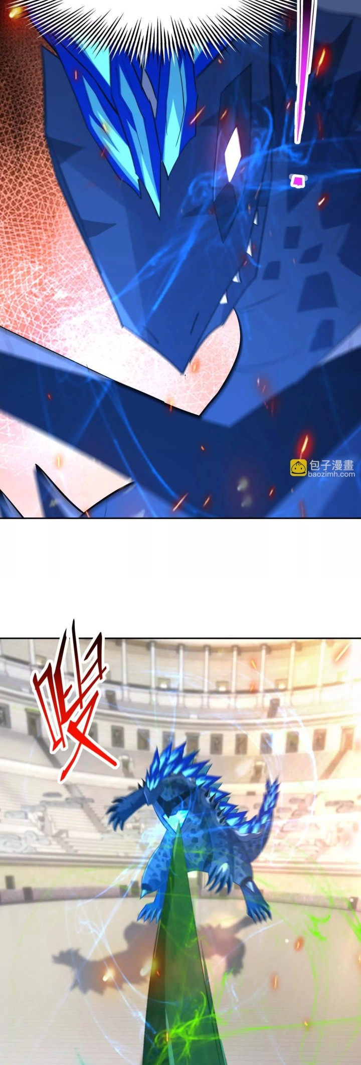 Rise Of The Beast God Chapter 83 Gambar 25