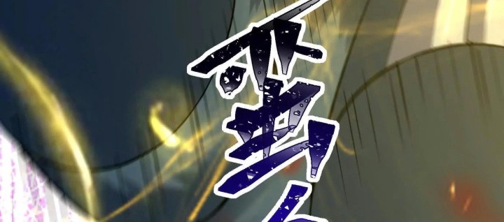 Rise Of The Beast God Chapter 83 Gambar 3