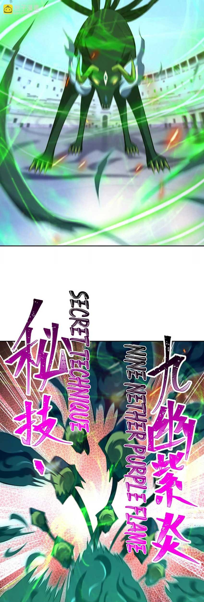 Rise Of The Beast God Chapter 84 Gambar 30
