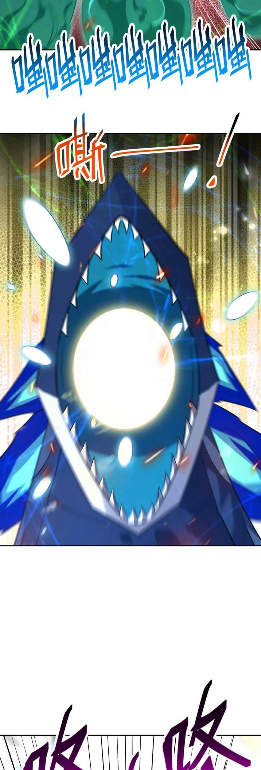 Rise Of The Beast God Chapter 84 Gambar 31