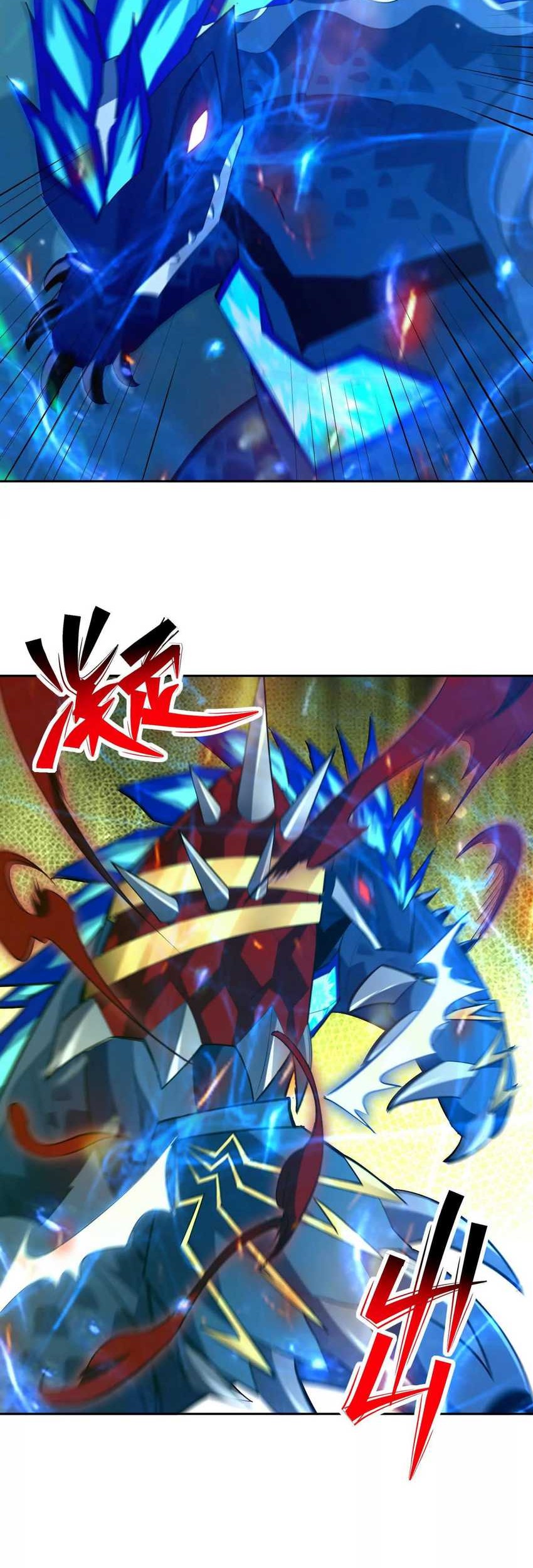 Rise Of The Beast God Chapter 84 Gambar 5