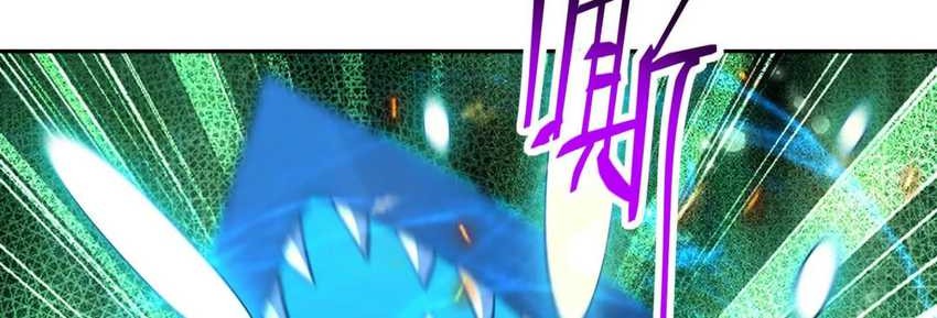 Rise Of The Beast God Chapter 84 Gambar 9