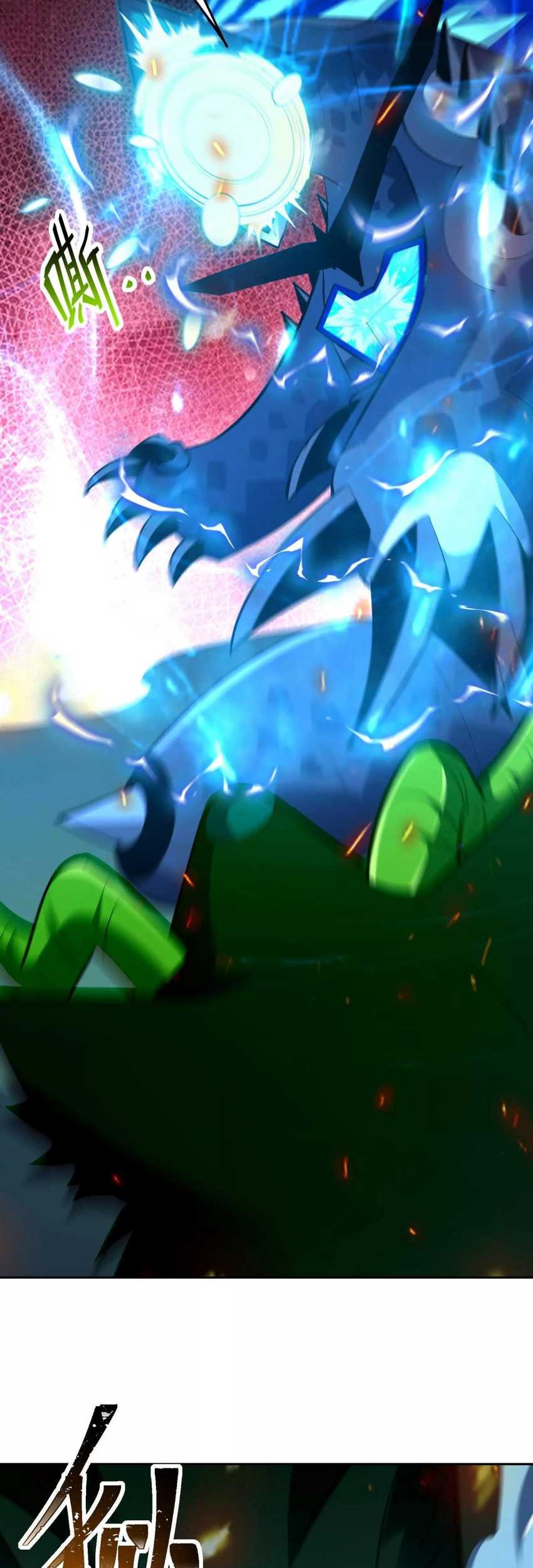 Rise Of The Beast God Chapter 84 Gambar 14