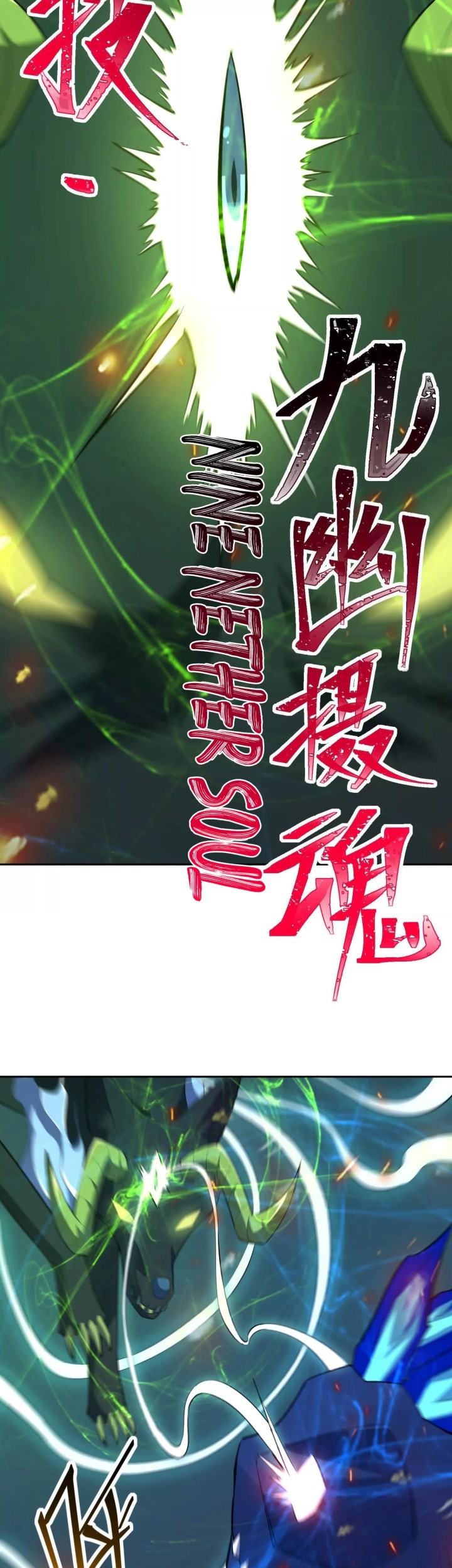 Rise Of The Beast God Chapter 85 Gambar 20