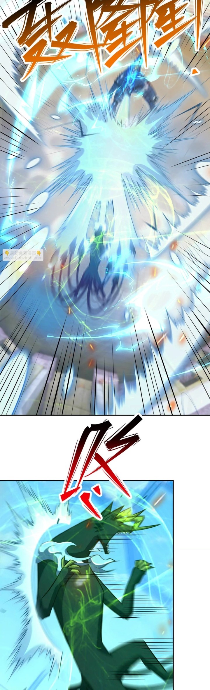 Rise Of The Beast God Chapter 85 Gambar 7