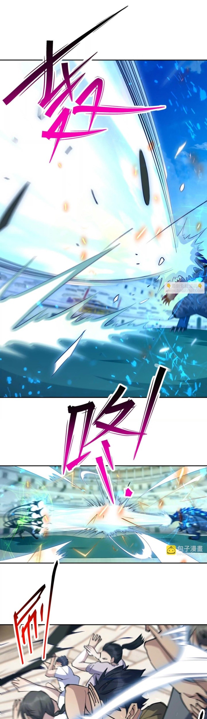 Rise Of The Beast God Chapter 86 Gambar 22