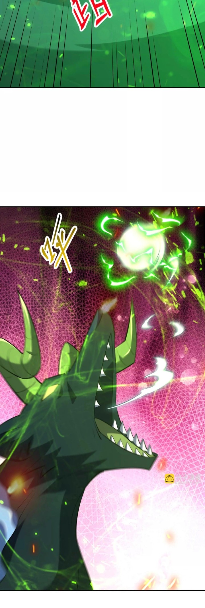 Rise Of The Beast God Chapter 86 Gambar 19