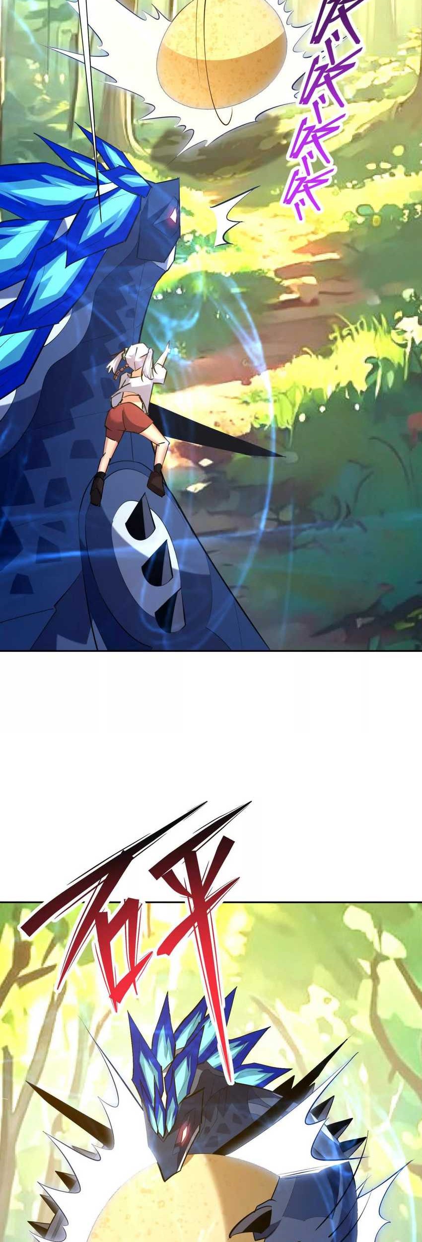 Rise Of The Beast God Chapter 95 Gambar 16