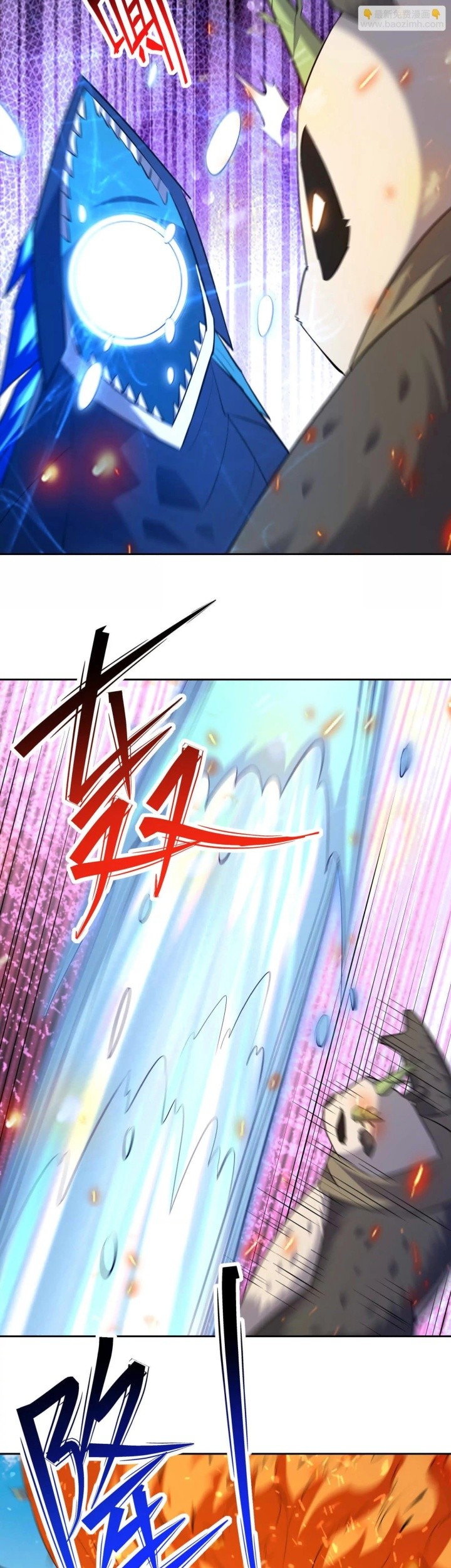 Rise Of The Beast God Chapter 96 Gambar 8