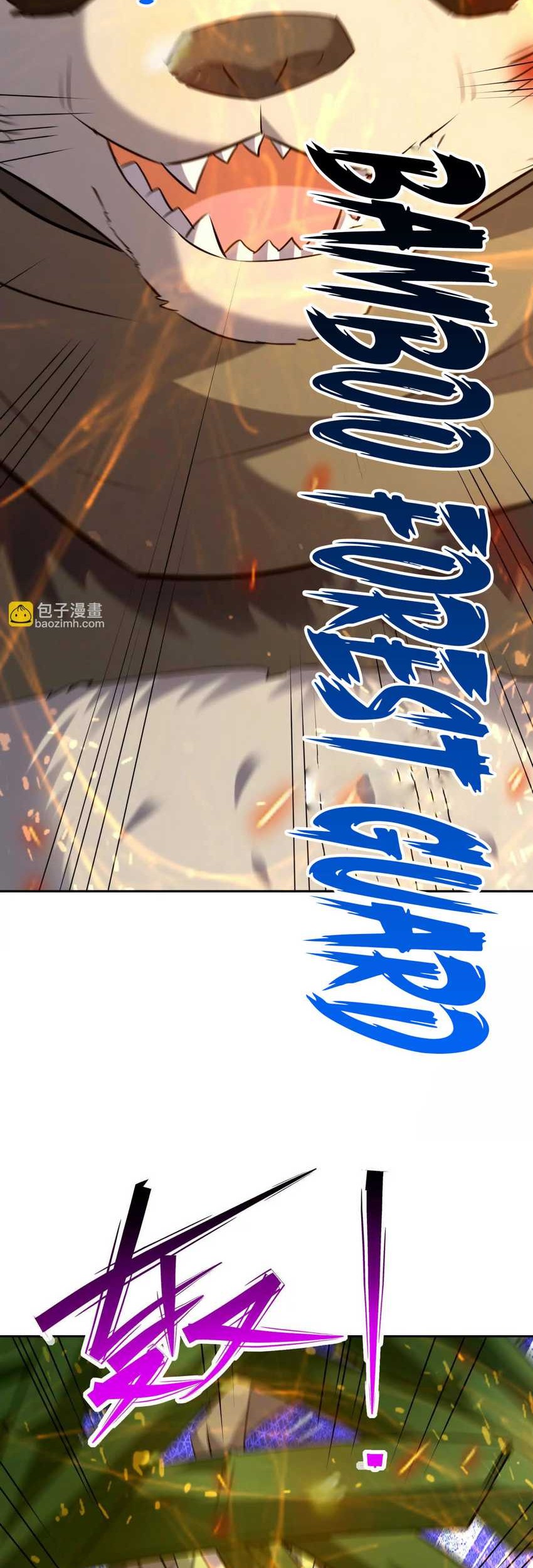 Rise Of The Beast God Chapter 97 Gambar 29