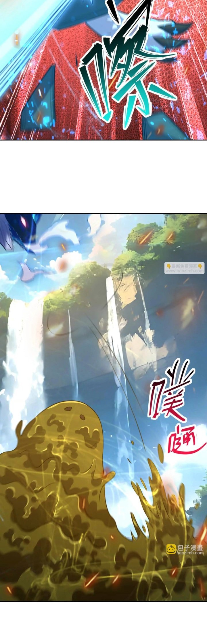 Rise Of The Beast God Chapter 99 Gambar 27