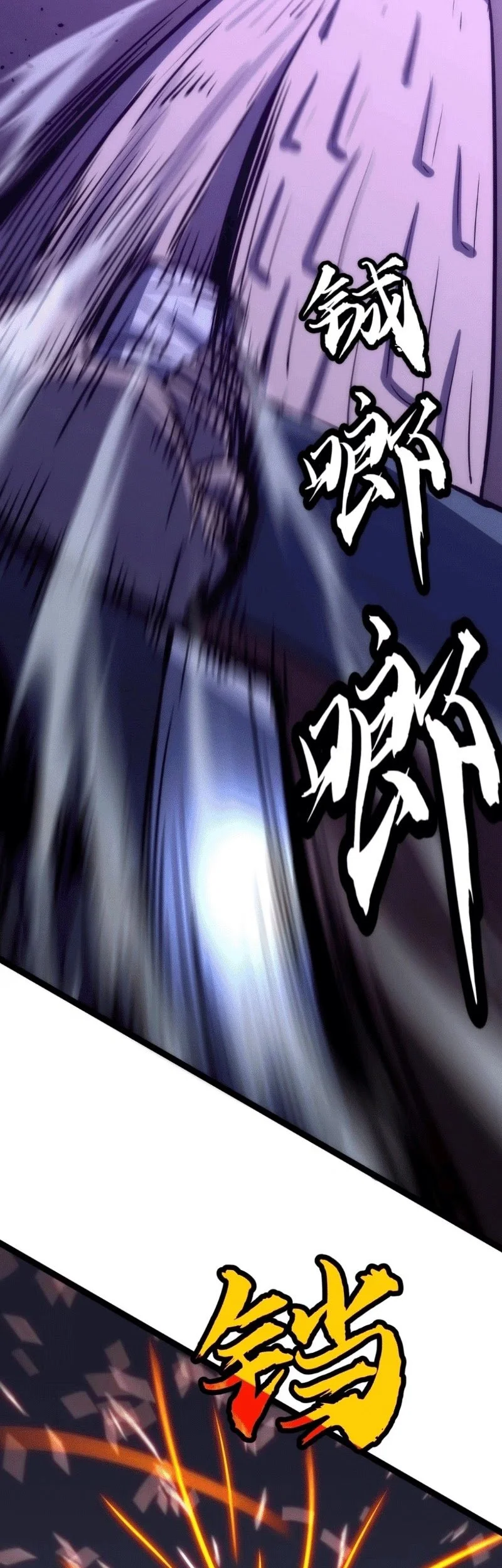 Rise of the Mushroom King Chapter 1 Gambar 47