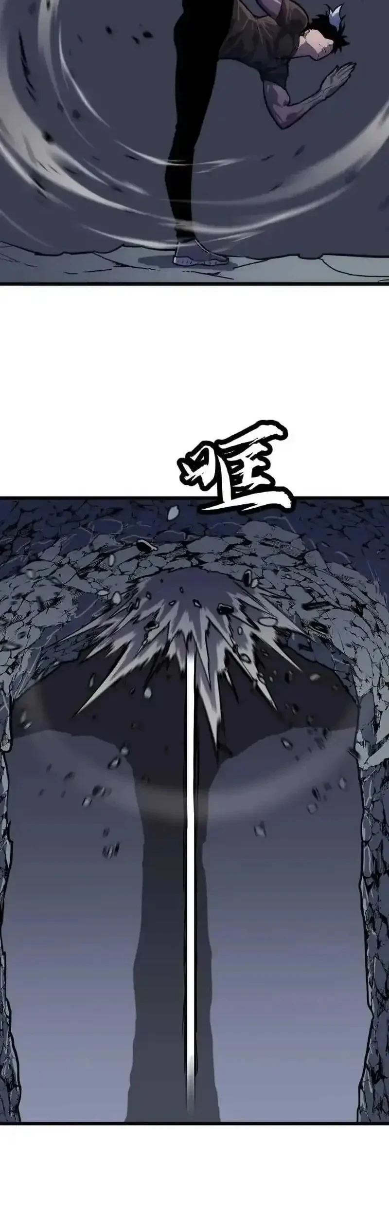 Rise of the Mushroom King Chapter 10 Gambar 33