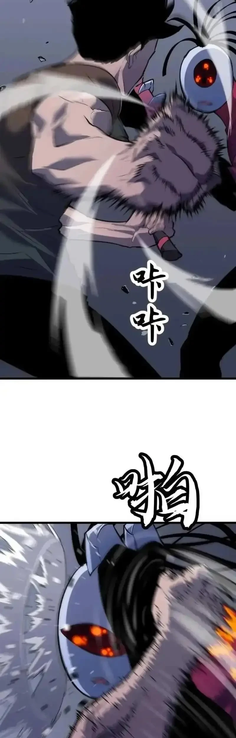 Rise of the Mushroom King Chapter 10 Gambar 42