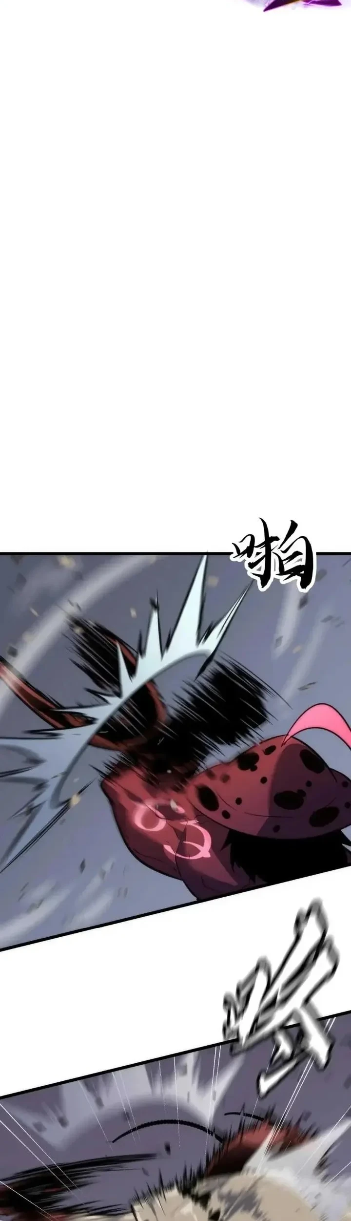 Rise of the Mushroom King Chapter 17 Gambar 11