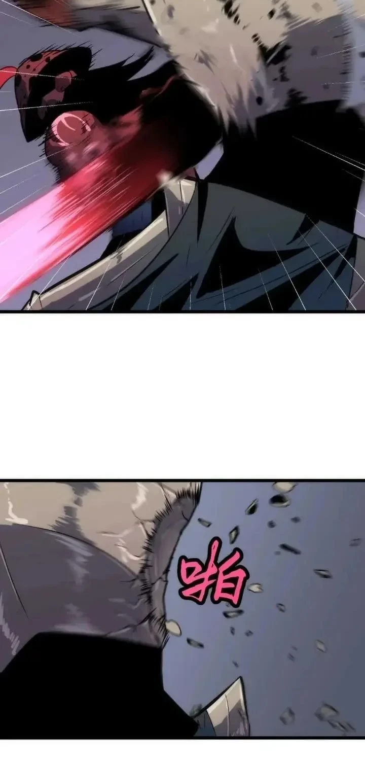 Rise of the Mushroom King Chapter 17 Gambar 12