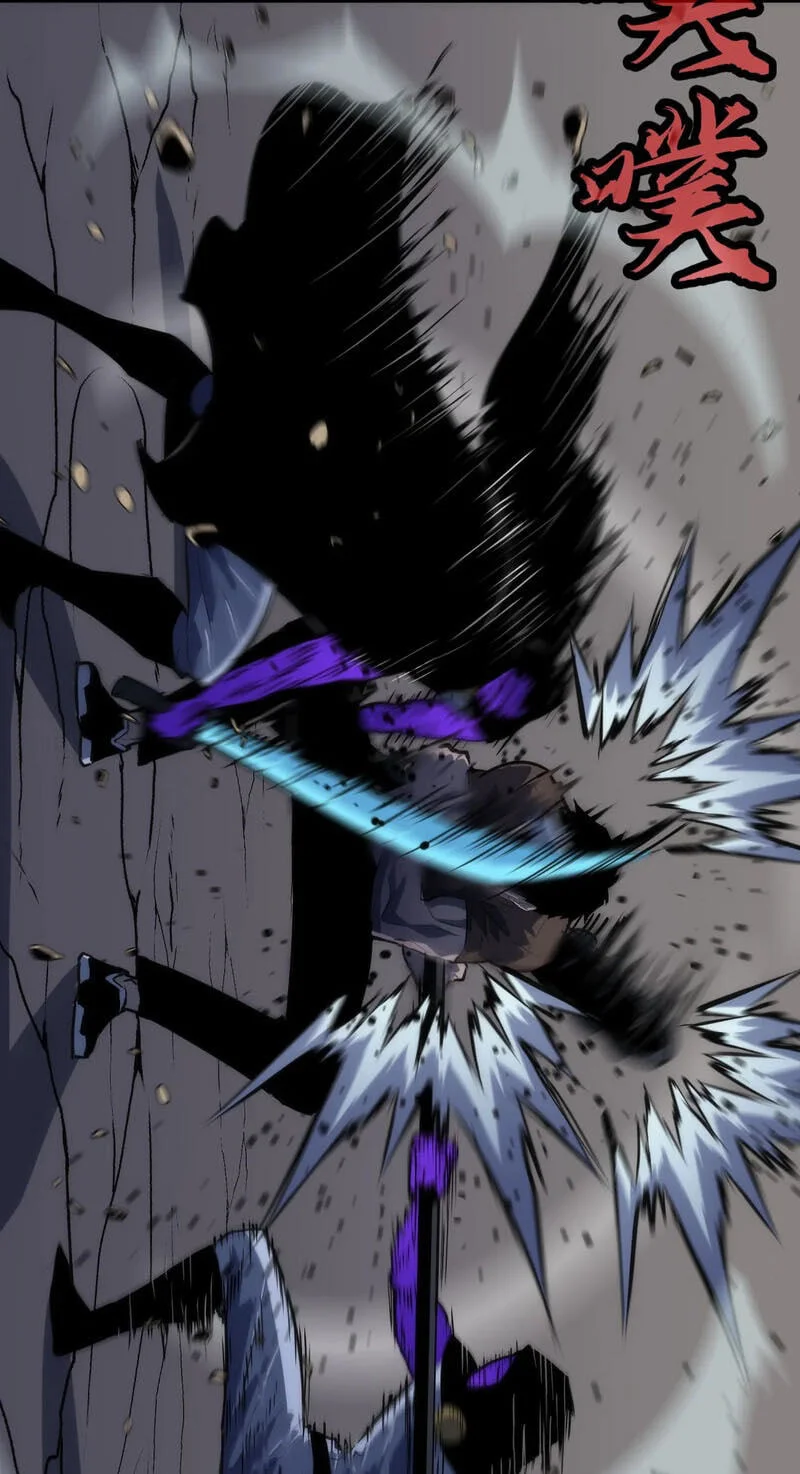 Rise of the Mushroom King Chapter 23 Gambar 12